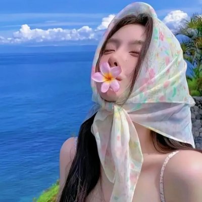 拐杖